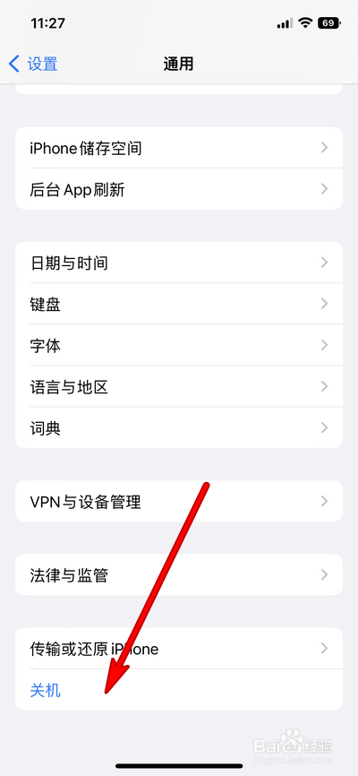 iphone传输到新iphone黑屏