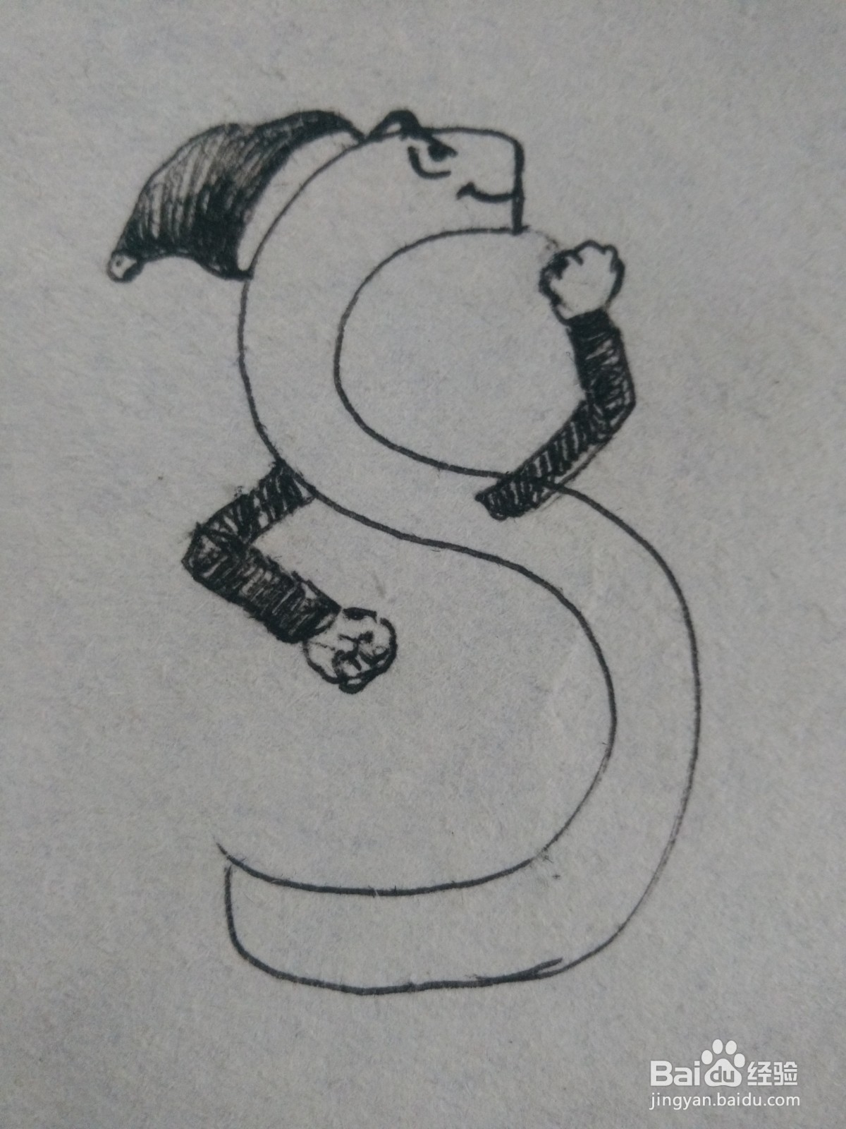 怎么画卡通字母“S”的简笔画过程