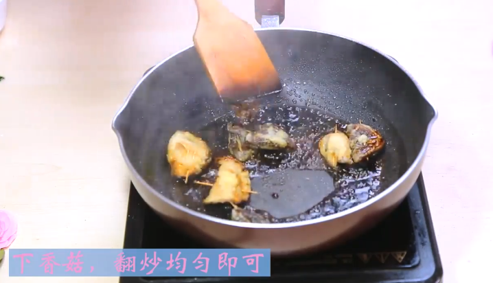 怎样做香菇素鲍鱼