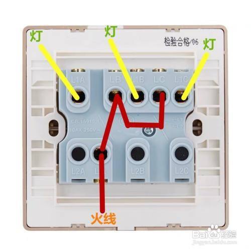 三開單控開關怎麼接線圖是