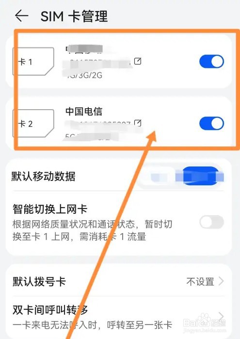 荣耀70手机怎么插卡图解