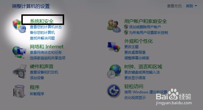 虚拟机如何配置 Win7 系统(4)