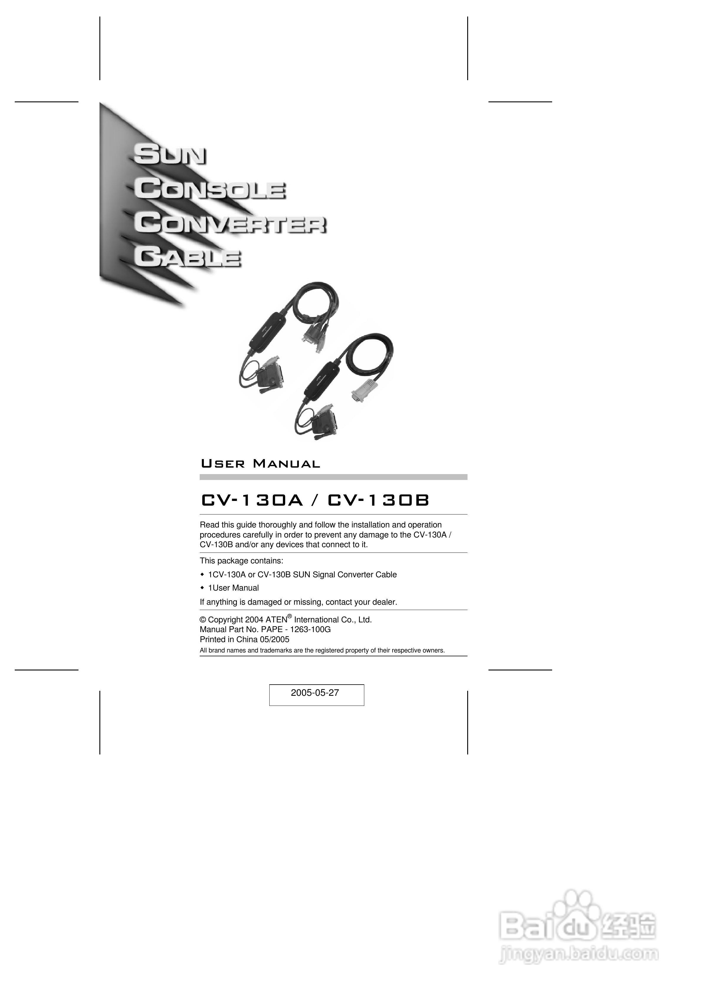 宏正CV130A型多电脑切换器说明书