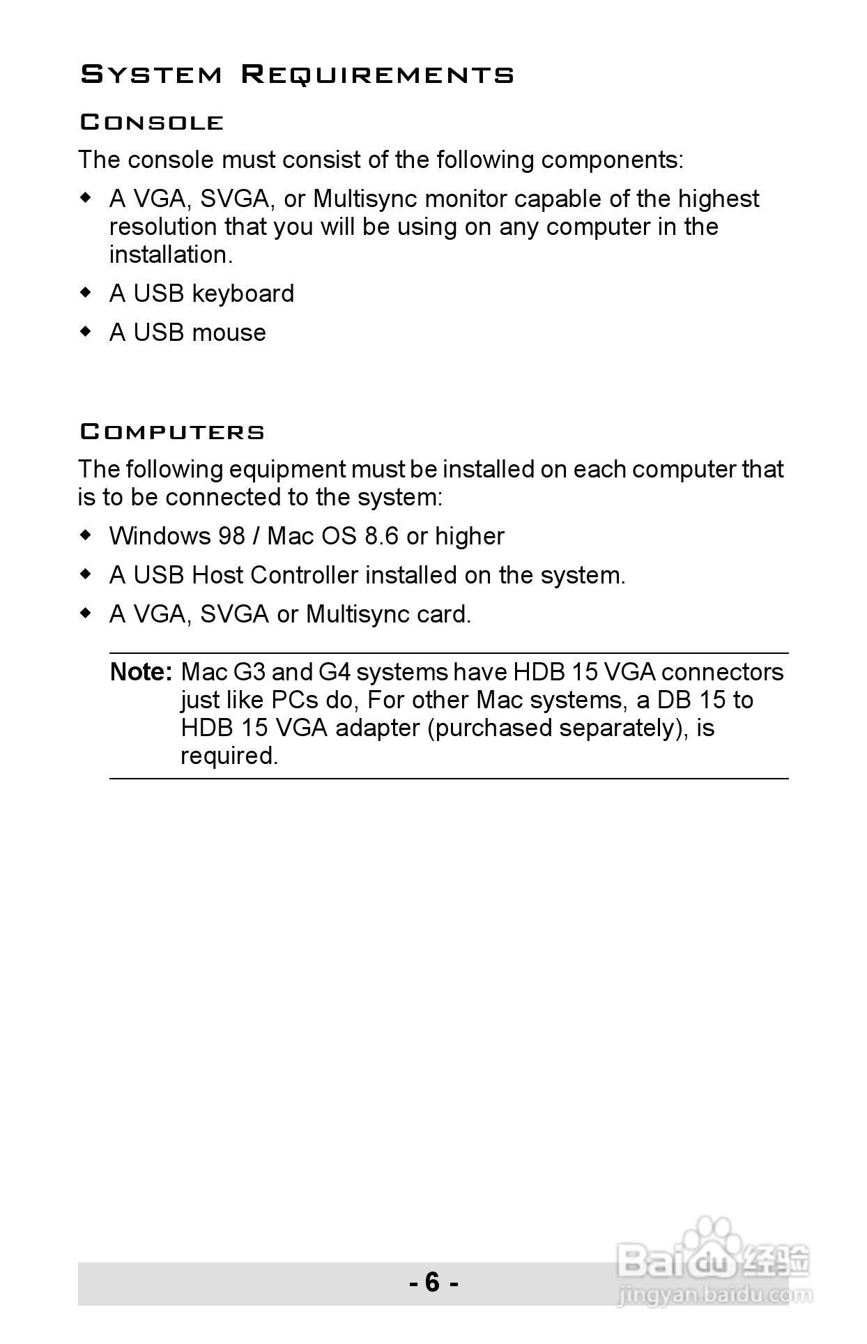 宏正CS102U型多电脑切换器说明书