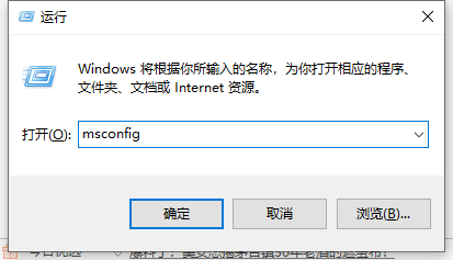 Win10安全模式如何解除