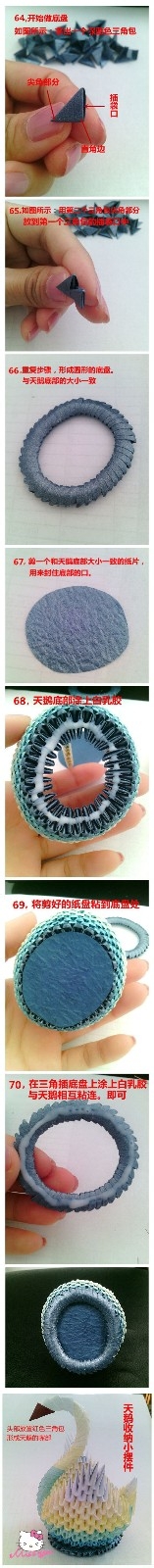 三角插小天鹅收纳摆件