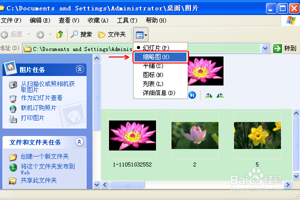 批量修改图片大小什么方法管用
