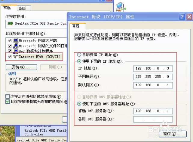 流出网卡的数据如何获取