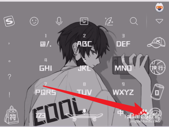 微信怎么回复别人指定的信息