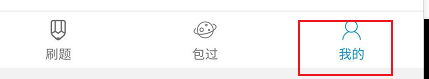 计算机二级宝典如何查询全国计算机等级考试
