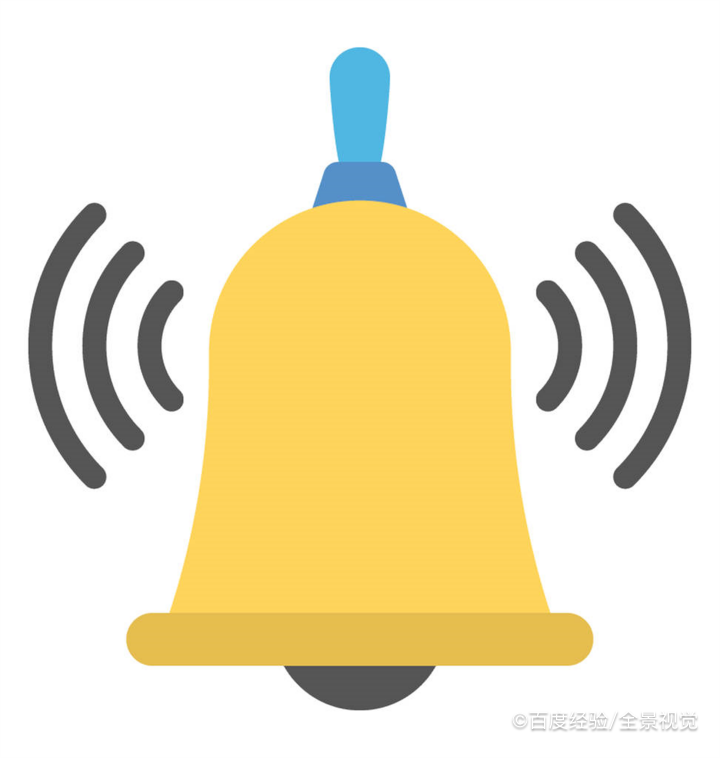 收到老师通知如何回复