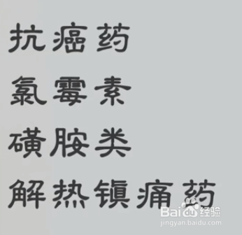 白细胞的正常值是4-10 我的是3.39 怎么办