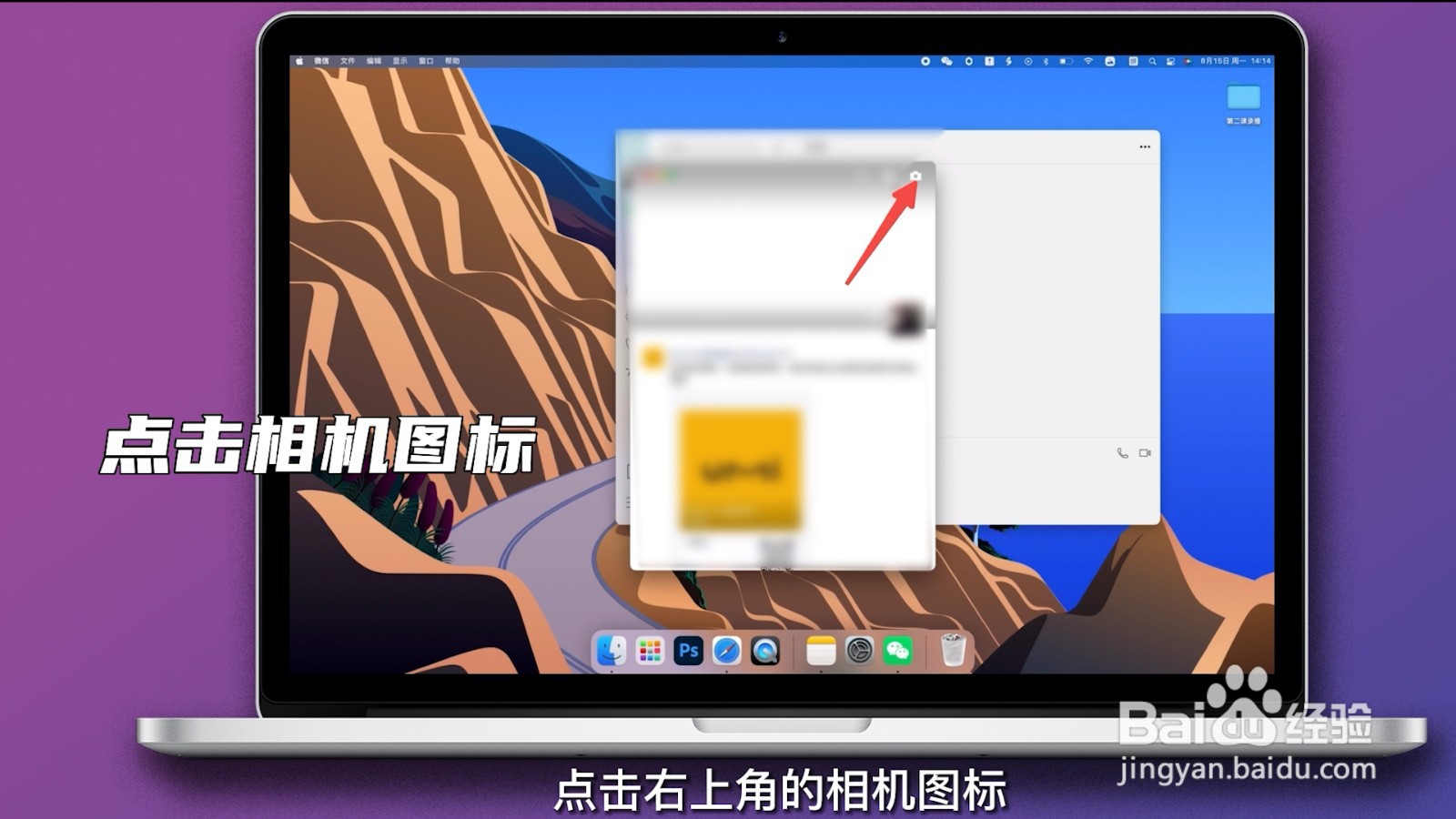 文字朋友圈怎么发出去？