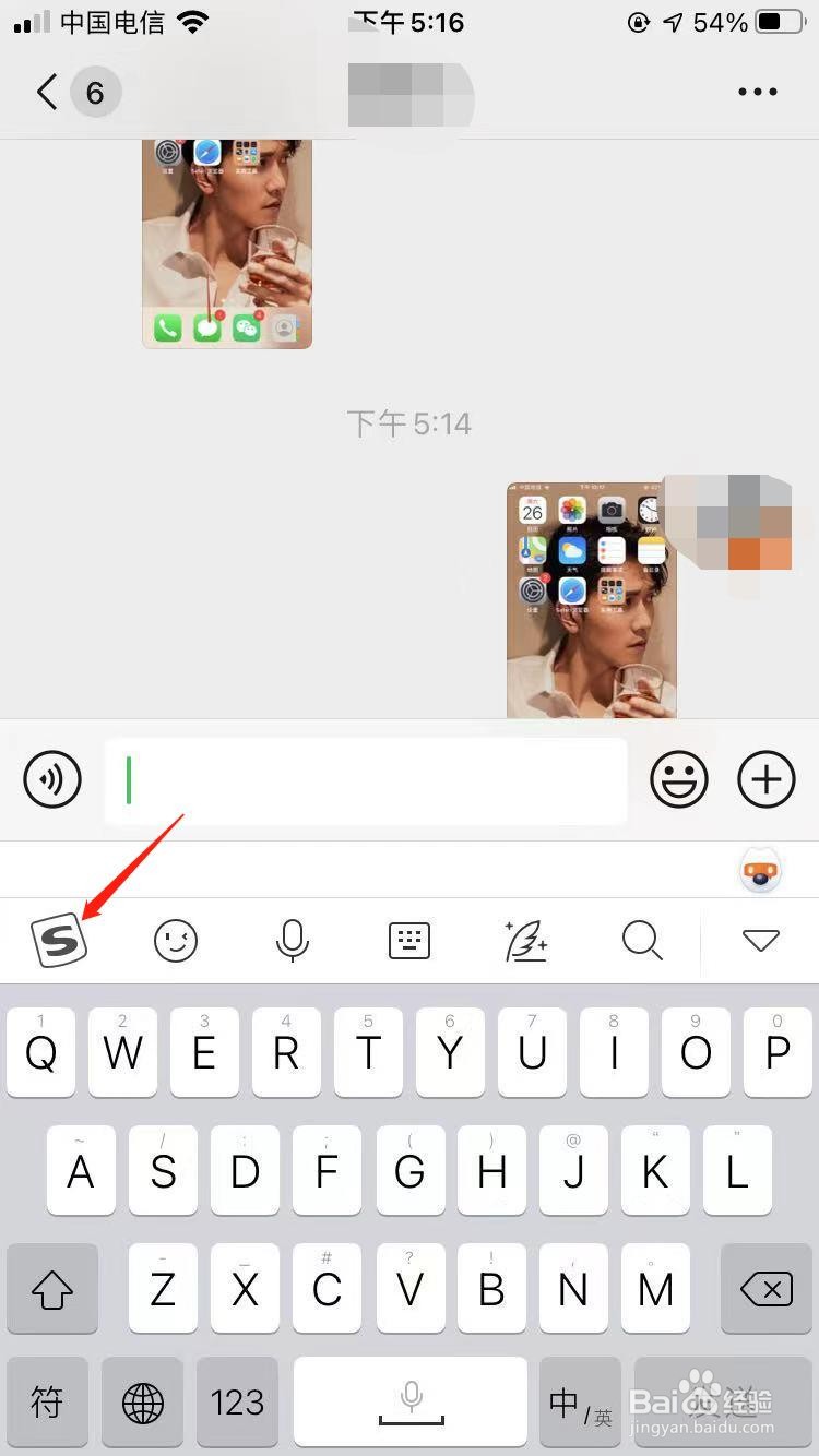 苹果手机怎么发送繁体字