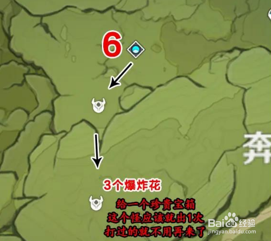 原神骗骗花分布图