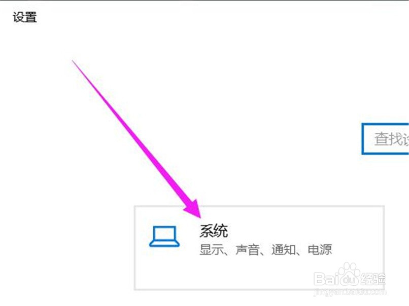 笔记本电脑系统的名字如何修改