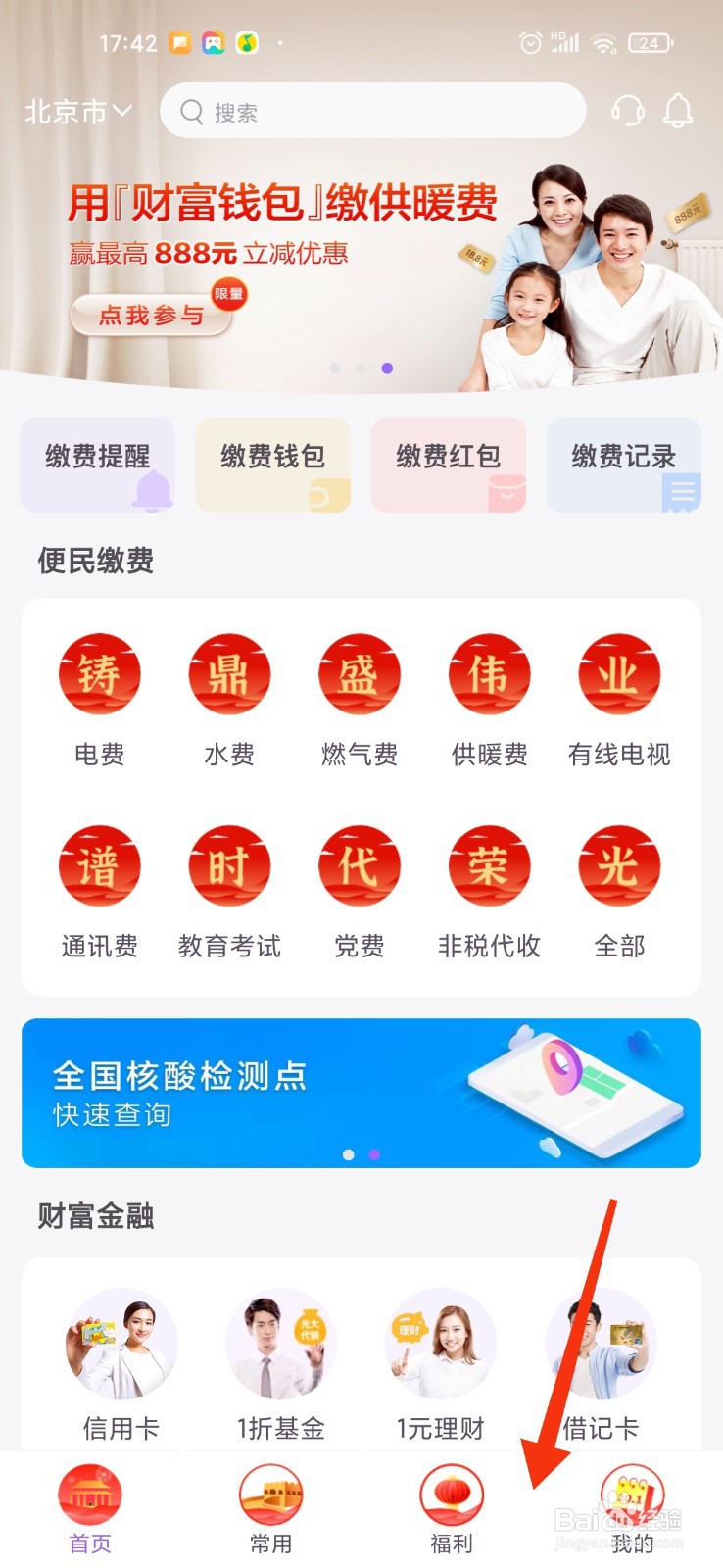 光大云缴费被骗怎么办