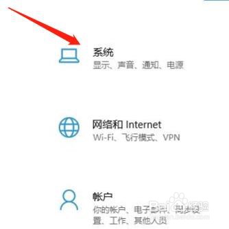怎么设置微软商店可以在后台运行？