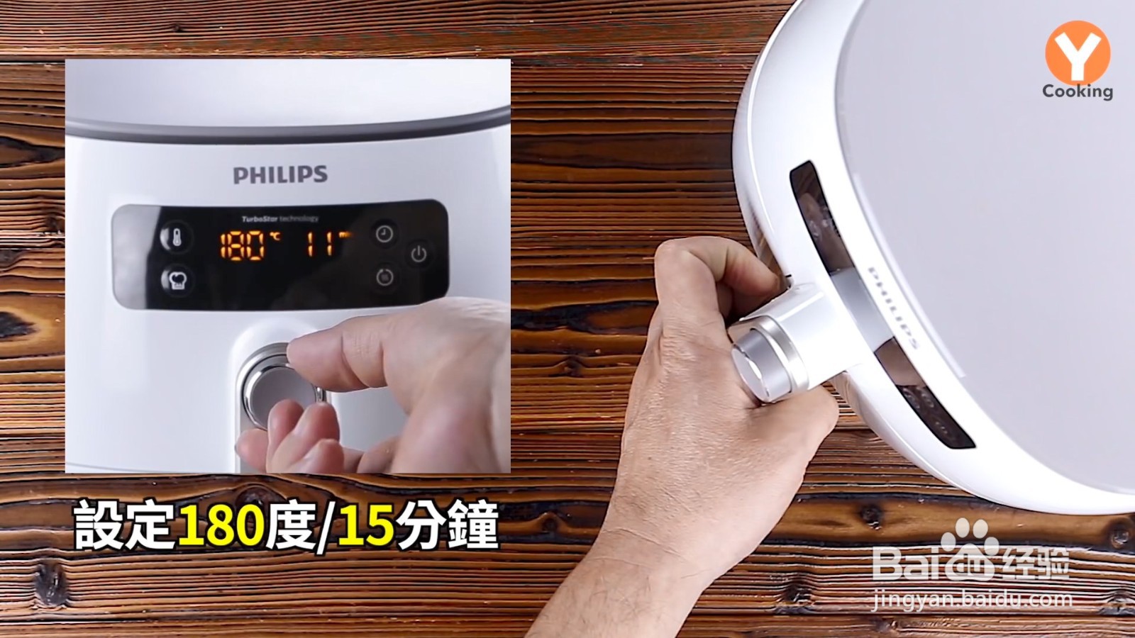 奥尔良炸鸡翅,看到就想吃，简单易做