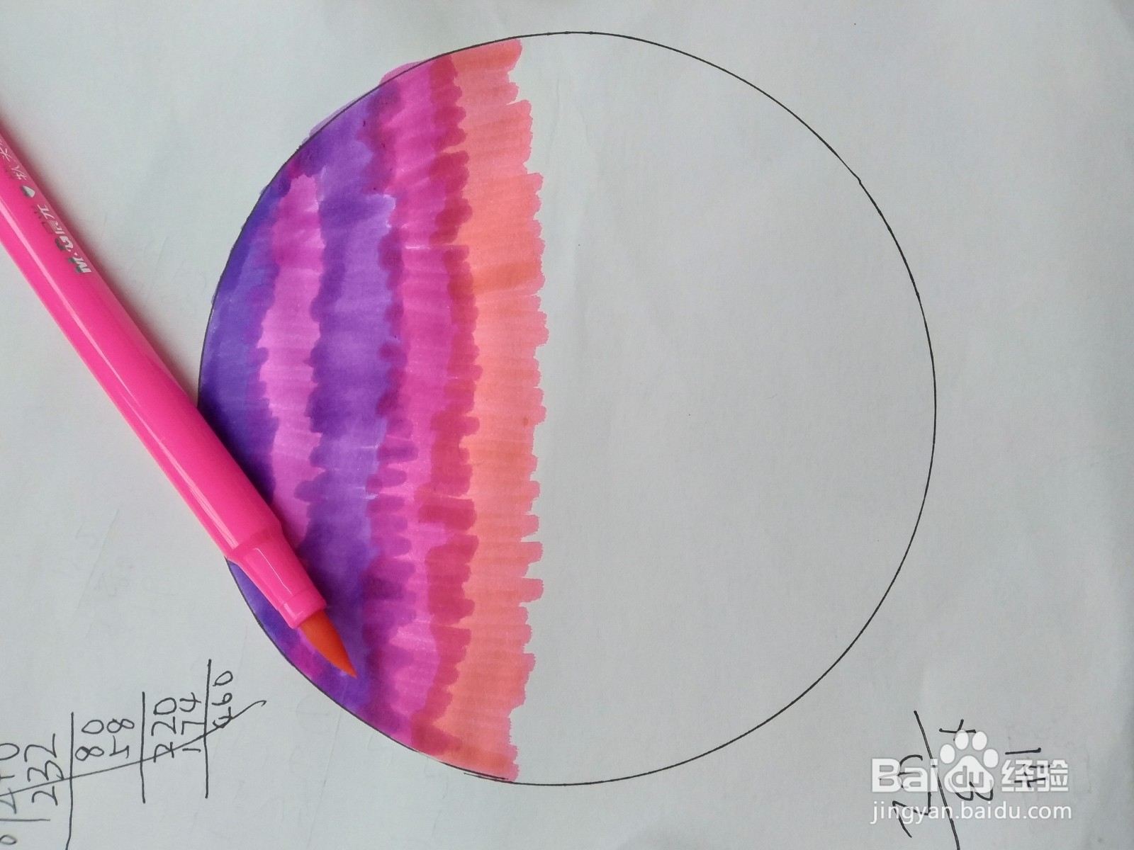 星空快速画法(超简单)