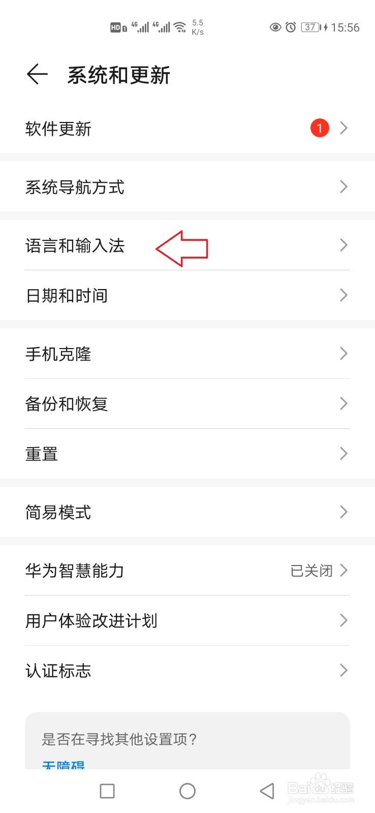 搜狗输入法怎样开启