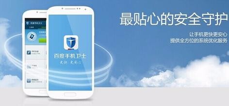 手机用什么管家比较好？