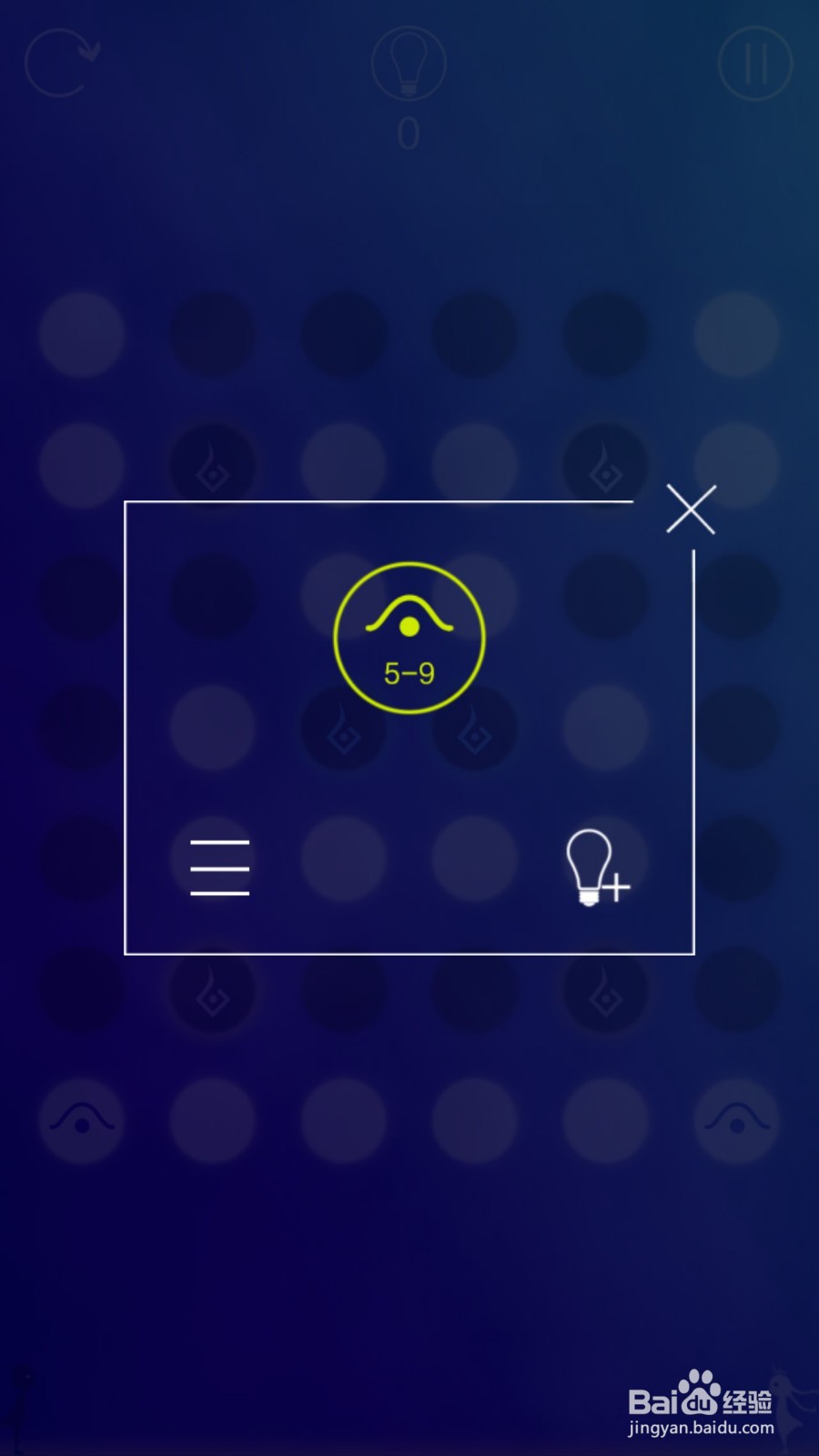 同一个世界攻略（三生梦醒篇）——第五章后六关