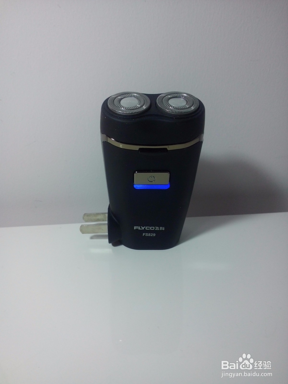 #首晒#飞科双刀剃须刀FS829开箱