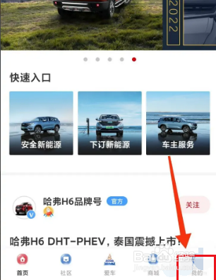 长城公布车漆“爆漆”处理方式