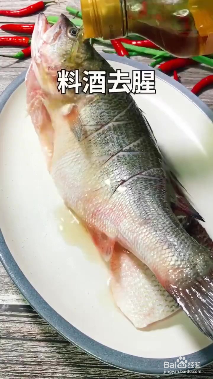 如何制作鲜美的清蒸鲈鱼
