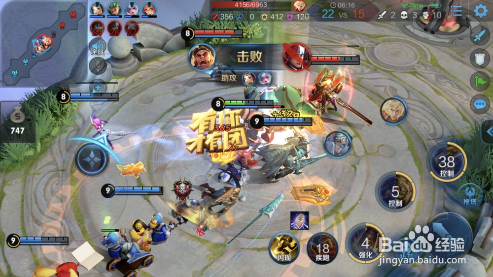 王者荣耀苏烈出装玩法攻略