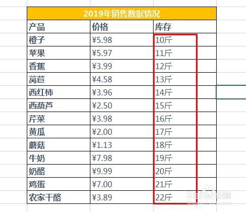 Excel2016用自定义单元格式后出现双引号怎么办