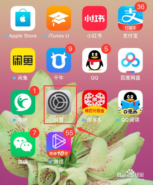 iphone怎么显示副卡的通讯录