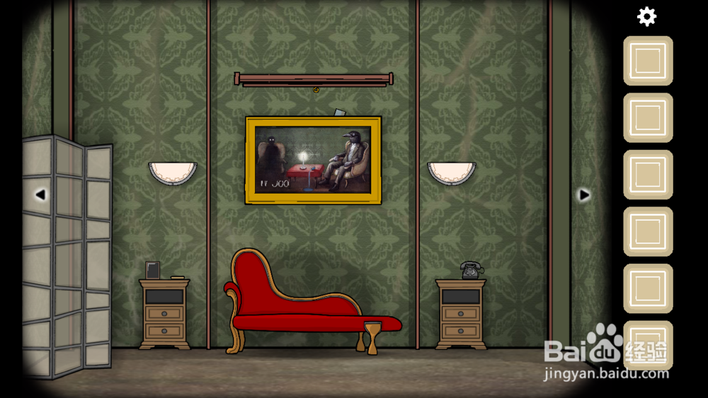 qaradox第一章攻略