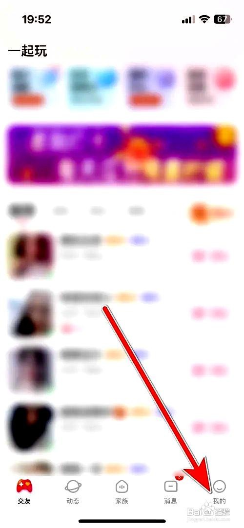 么么交友app隐私政策在哪里查看