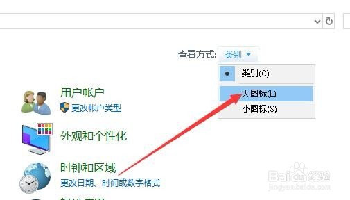 Win10网络发现已关闭计算机和设备不见怎么办