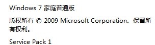 windows个性化菜单找不到怎么办
