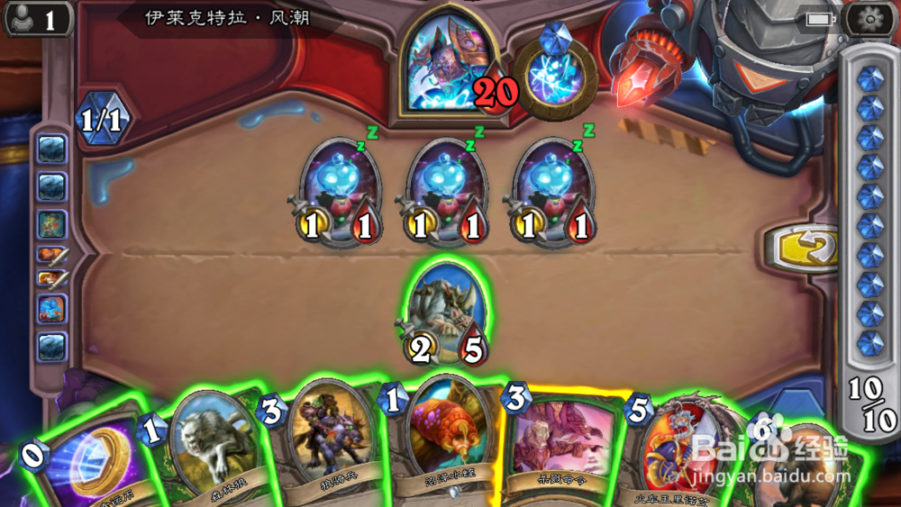 炉石传说“谜题实验室”伊莱克特拉·风潮攻略