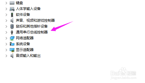 win10电脑鼠标失灵怎么办?