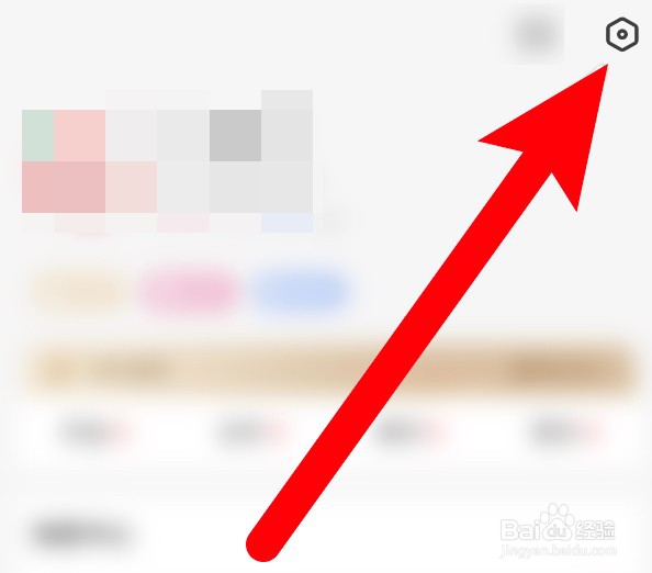 配音秀app怎么提交反馈意见
