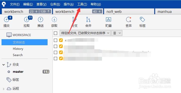 SourceTree设置大小限制(二进制)