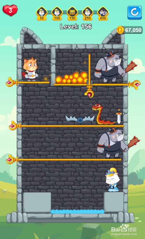 怎样顺利通过Cat Game-How To Loot的Level：156呢？