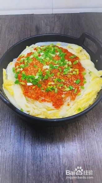 教你做蒜蓉粉丝娃娃菜