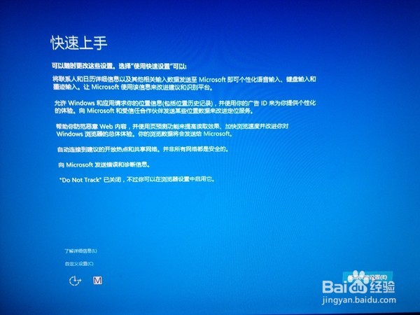 win10iso安装教程怎么安装win10图解