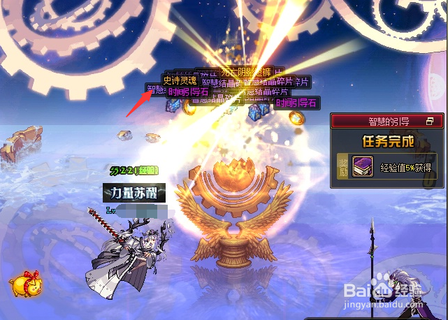 dnf灵魂结晶怎么变现最划算？