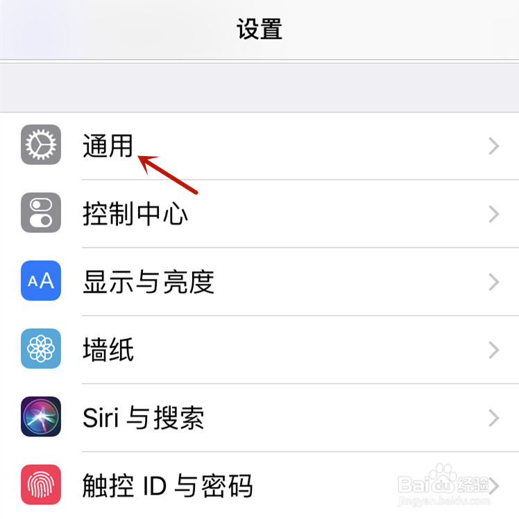 iPhone如何改蓝牙名称 苹果手机怎么改蓝牙名称