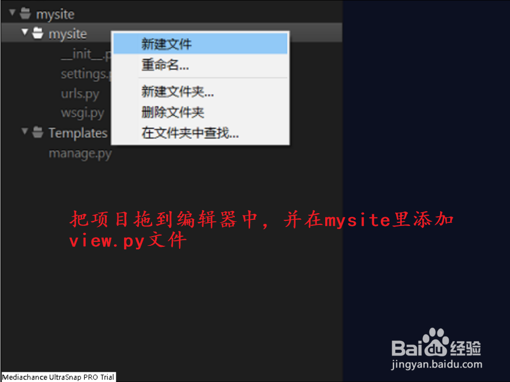 Django的模板之间如何互相嵌套
