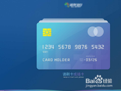 银行卡激活有时间限制吗
