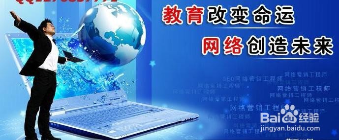 如何做好网络营销 做好网络营销有哪些技巧？