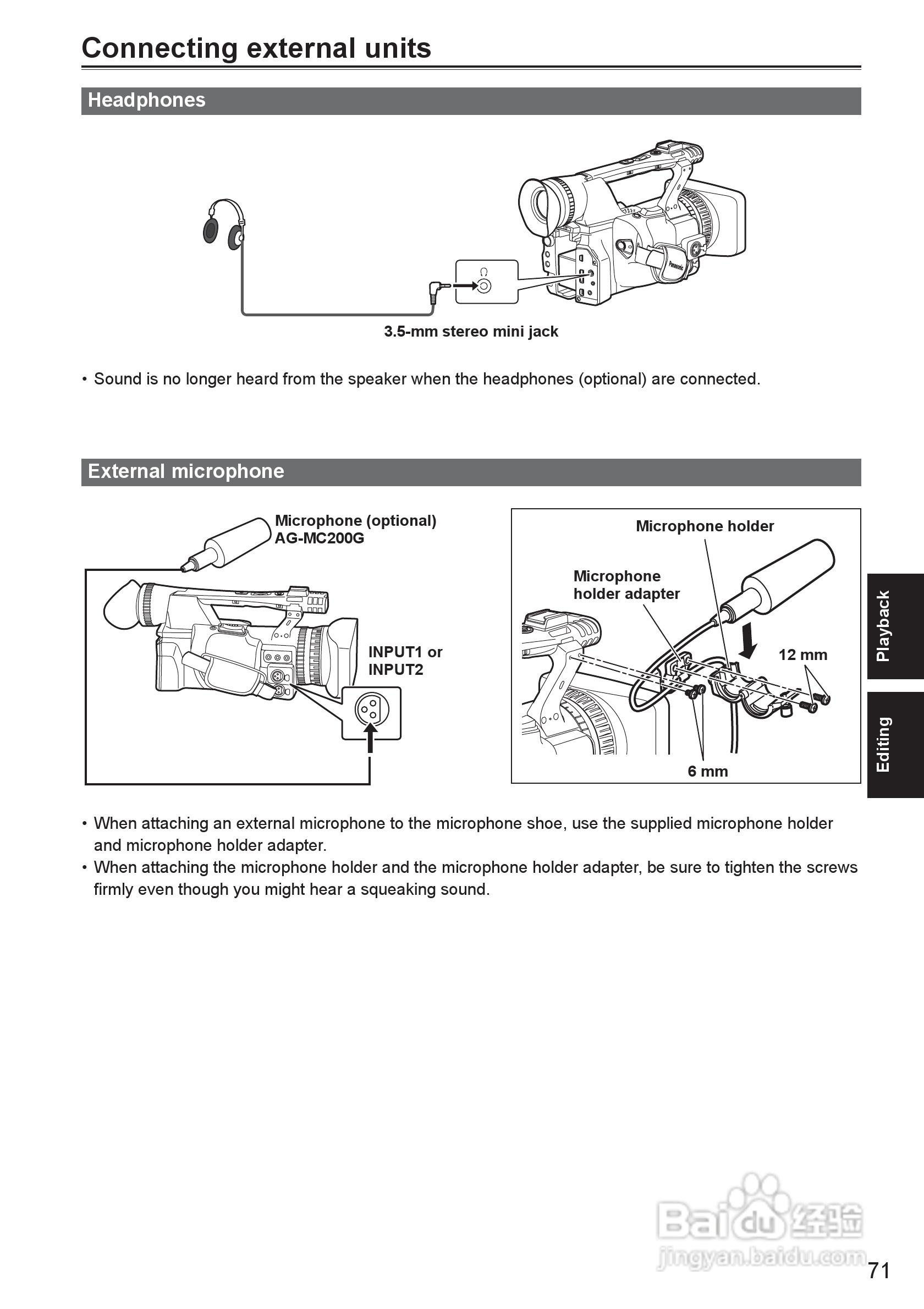 松下AG-HMC150摄影机操作手冊:[8]